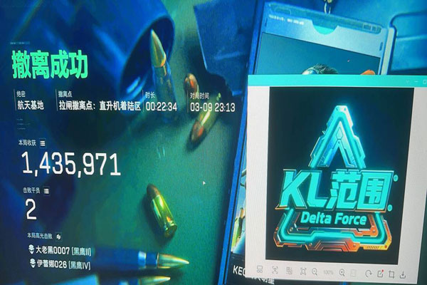 三角洲pc端战神辅助透视自瞄效果